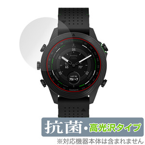 GARMIN MARQ (Gen 2) CARBON EDITION 保護フィルム OverLay 抗菌 Brilliant ガーミン GPSウォッチ用フィルム Hydro Ag+ 抗ウイルス 高光沢