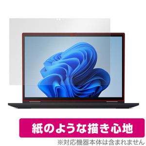 Lenovo ThinkPad X13 Yoga Gen 2 保護フィルム OverLay Paper レノボ シンクパッド ノートPC用フィルム 書き味向上 紙のような描き心地