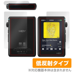 HiBy R3 II 表面 上面 背面 セット 保護フィルム OverLay Plus ハイビー デジタルオーディオプレーヤー用フィルム アンチグレア 低反射