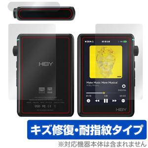 HiBy R3 II 表面 上面 背面 セット 保護フィルム OverLay Magic ハイビー デジタルオーディオプレーヤー用フィルム DAP 傷修復 指紋防止