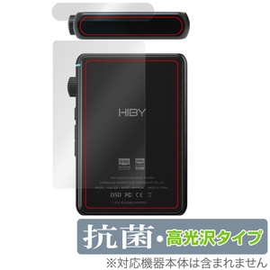 HiBy R3 II on surface the back side protection film OverLay anti-bacterial Brilliant high Be digital audio player for protection film .u il s height lustre 