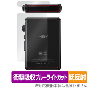 HiBy R3 II 上面 背面 保護 フィルム OverLay Absorber 低反射 ハイビー デジタルオーディオプレーヤー用保護フィルム DAP 衝撃吸収 抗菌