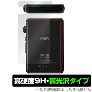 HiBy R3 II 上面 背面 保護 フィルム OverLay 9H Brilliant ハイビー デジタルオーディオプレーヤー用保護フィルム 高硬度 透明感 高光沢