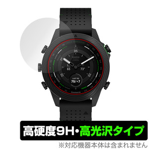 GARMIN MARQ (Gen 2) CARBON EDITION 保護 フィルム OverLay 9H Brilliant ガーミン GPSウォッチ用保護フィルム 9H高硬度 透明 高光沢