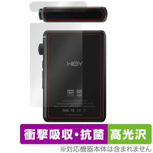 HiBy R3 II on surface the back side protection film OverLay Absorber height lustre high Be digital audio player for protection film DAP impact absorption anti-bacterial 