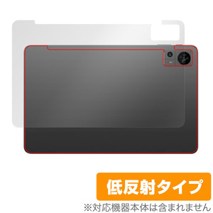 Teclast T60 背面 保護 フィルム OverLay Plus for テクラスト T60 本体保護フィルム さらさら手触り 低反射素材