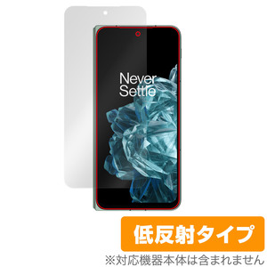 OnePlus Open カバースクリーン 保護 フィルム OverLay Plus for ワンプラス オープン 液晶保護 アンチグレア 反射防止 非光沢 指紋防止