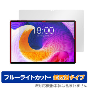 Teclast T45HD 保護 フィルム OverLay Eye Protector 低反射 for テクラスト T45HD 液晶保護 ブルーライトカット 反射防止