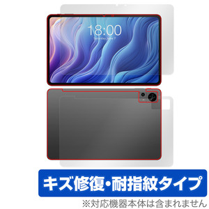 Teclast T60 表面 背面 フィルム OverLay Magic for テクラスト T60 表面・背面セット 傷修復 耐指紋 指紋防止 コーティング