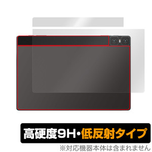 Teclast T45HD 背面 保護 フィルム OverLay 9H Plus for テクラスト T45HD 9H高硬度 さらさら手触り反射防止