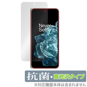 OnePlus Open カバースクリーン 保護 フィルム OverLay 抗菌 Brilliant for ワンプラス オープン Hydro Ag+ 抗菌 抗ウイルス 高光沢