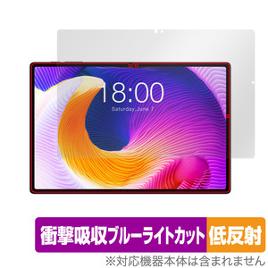 Teclast T45HD 保護 フィルム OverLay Absorber 低反射 for テクラスト T45HD 衝撃吸収 反射防止 ブルーライトカット アブソーバー 抗菌