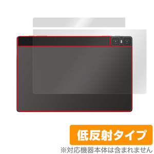 Teclast T45HD 背面 保護 フィルム OverLay Plus for テクラスト T45HD 本体保護フィルム さらさら手触り 低反射素材