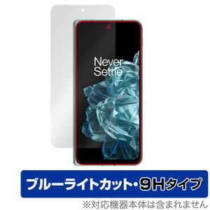 OnePlus Open カバースクリーン 保護 フィルム OverLay Eye Protector 9H for ワンプラス オープン 液晶保護 高硬度 ブルーライトカット