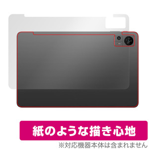 Teclast T60 背面 保護 フィルム OverLay Paper for テクラスト T60 ザラザラした手触り ホールド感アップ