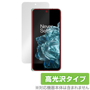 OnePlus Open カバースクリーン 保護 フィルム OverLay Brilliant for ワンプラス オープン 液晶保護 指紋がつきにくい 指紋防止 高光沢