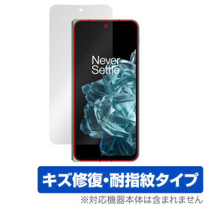 OnePlus Open カバースクリーン 保護 フィルム OverLay Magic for ワンプラス オープン 液晶保護 傷修復 耐指紋 指紋防止 コーティング