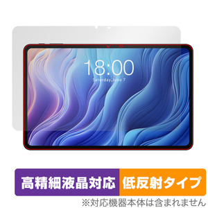 Teclast T60 保護 フィルム OverLay Plus Lite for テクラスト T60 液晶保護 高精細液晶対応 アンチグレア 反射防止 非光沢 指紋防止