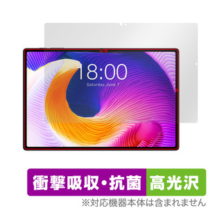 Teclast T45HD 保護 フィルム OverLay Absorber 高光沢 for テクラスト T45HD 衝撃吸収 高光沢 ブルーライトカット アブソーバー 抗菌