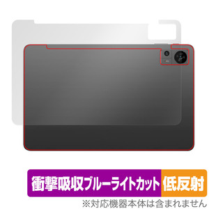 Teclast T60 背面 保護 フィルム OverLay Absorber 低反射 for テクラスト T60 衝撃吸収 反射防止 抗菌