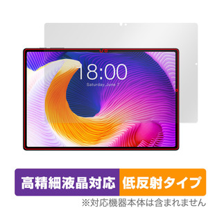 Teclast T45HD 保護 フィルム OverLay Plus Lite for テクラスト T45HD 液晶保護 高精細液晶対応 アンチグレア 反射防止 非光沢 指紋防止