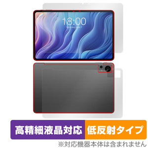 Teclast T60 表面 背面 フィルム OverLay Plus Lite for テクラスト T60 表面・背面セット 高精細液晶対応 アンチグレア 反射防止 非光沢