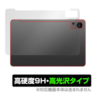 Teclast T60 背面 保護 フィルム OverLay 9H Brilliant for テクラスト T60 9H高硬度 透明感 高光沢