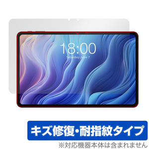 Teclast T60 保護 フィルム OverLay Magic for テクラスト T60 液晶保護 傷修復 耐指紋 指紋防止 コーティング