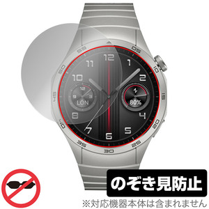 HUAWEI WATCH GT 4 46mm 保護フィルム OverLay Secret ファーウェイ スマートウォッチ用フィルム プライバシーフィルター 覗き見防止