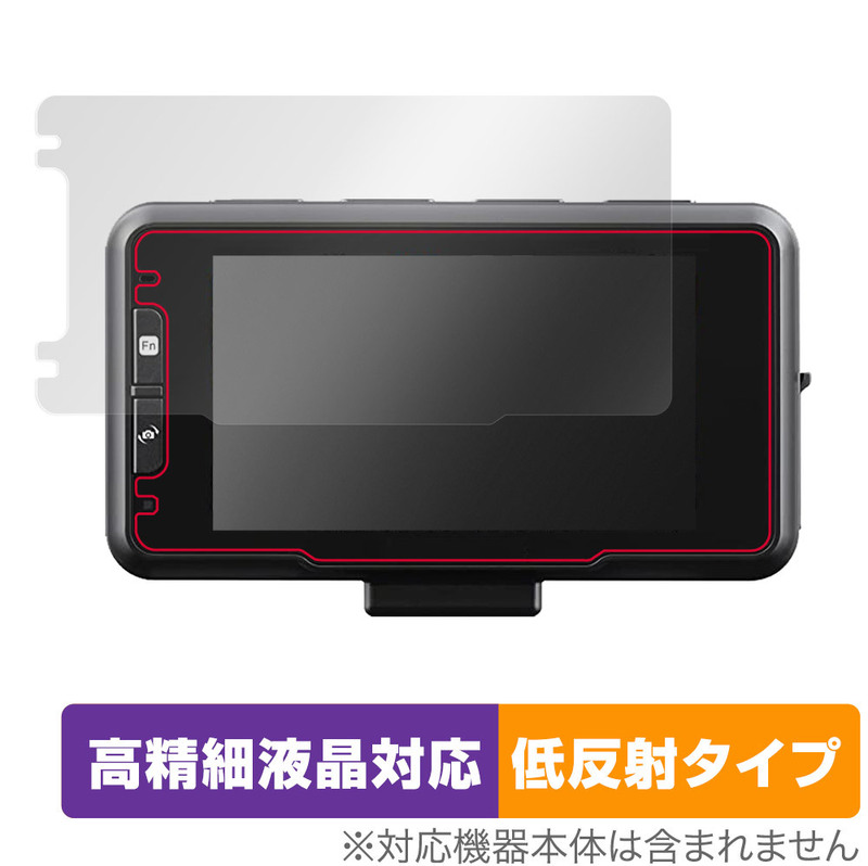 COMTEC ドライブレコーダー ZDR036 保護 フィルム OverLay Plus Lite for コムテック ZDR036 高精細液晶 アンチグレア 反射防止 指紋防止