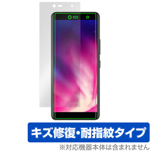 Rakuten Hand 5G 表面 保護 フィルム OverLay Magic for RakutenHand5G 楽天モバイル 楽天ハンド キズ修復 耐指紋 防指紋 コーティング