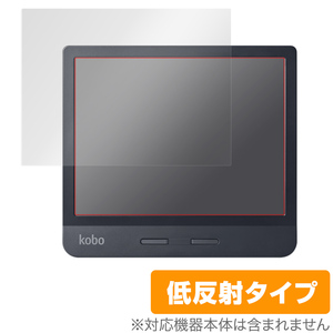 Kobo Libra H2O 保護 フィルム OverLay Plus for Kobo Libra H2O 液晶保護 アンチグレア 低反射 防指紋 楽天コボ KoboLibraH2O コボ リベラ