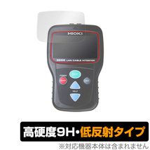 HIOKI LANケーブルハイテスタ 3665 保護 フィルム OverLay 9H Plus for 日置電機 LANテスター 3665 9H 高硬度で映りこみを低減する低反射_画像1