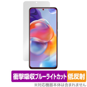 Xiaomi Redmi Note 11 Pro+ 5G 保護 フィルム OverLay Absorber 低反射 for RedmiNote11Pro+ 衝撃吸収 低反射 抗菌