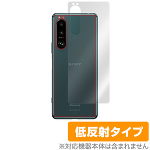 Xperia 5 III XQ-BQ42 SO-53B SOG05 背面 保護フィルム OverLay Plus for エクスペリア5 マークIII XQBQ42 SO53B SOG05 本体保護フィルム