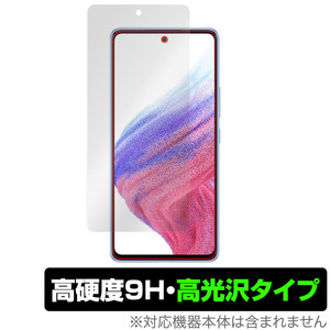 Samsung Galaxy A53 5G SC-53C SCG15 保護 フィルム OverLay 9H Brilliant for サムソン ギャラクシー GalaxyA535G 9H 高硬度 高光沢タイプ