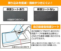 DELL Inspiron 14 5000シリーズ 5435 タッチパッド 保護フィルム OverLay Protector デルノートPC用フィルム アンチグレア さらさら手触り_画像5