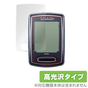 CATEYE VELO WIRELESS+ CC-VT235W 保護 フィルム OverLay Brilliant for CATEYE VELO WIRELESS+ CC-VT235W 極薄保護シート (2枚組) 高光沢