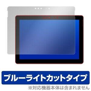 Surface Go 用 保護 フィルム OverLay Eye Protector for Surface Go ブルーライト カット 保護 フィルム