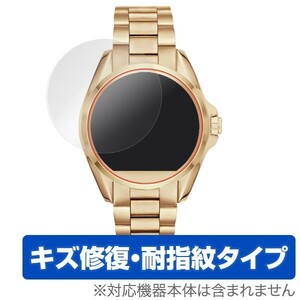 MICHAEL KORS ACCESS BRADSHAW SMARTWATCH 用 液晶保護フィルム OverLay Magic for MICHAEL KORS ACCESS BRADSHAW SMARTWATCH (2枚組)