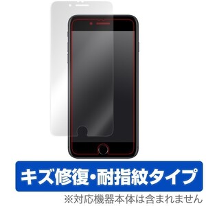 iPhone 7 Plus 用 液晶保護フィルム OverLay Magic for iPhone 7 Plus 表面用保護シート 液晶 保護 フィルム フィルター キズ修復