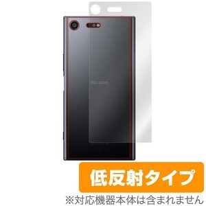 SO-04J 用 背面 保護フィルム OverLay Plus for Xperia XZ Premium SO-04J 背面用保護シート 裏面 保護 低反射