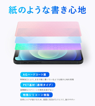 Xiaomi Redmi Note 13 Pro+ 保護 フィルム OverLay Paper for シャオミ スマートフォン 書き味向上 紙のような描き心地_画像3