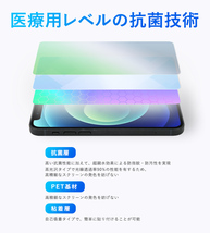 Xiaomi Redmi Note 13 Pro+ 保護 フィルム OverLay 抗菌 Brilliant for シャオミ スマートフォン Hydro Ag+ 抗菌 抗ウイルス 高光沢_画像3