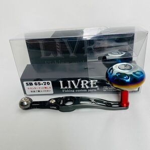 【美品】LIVRE リブレ　SB65-70 ガンメタ×レッド　ナット無し　ハンドル