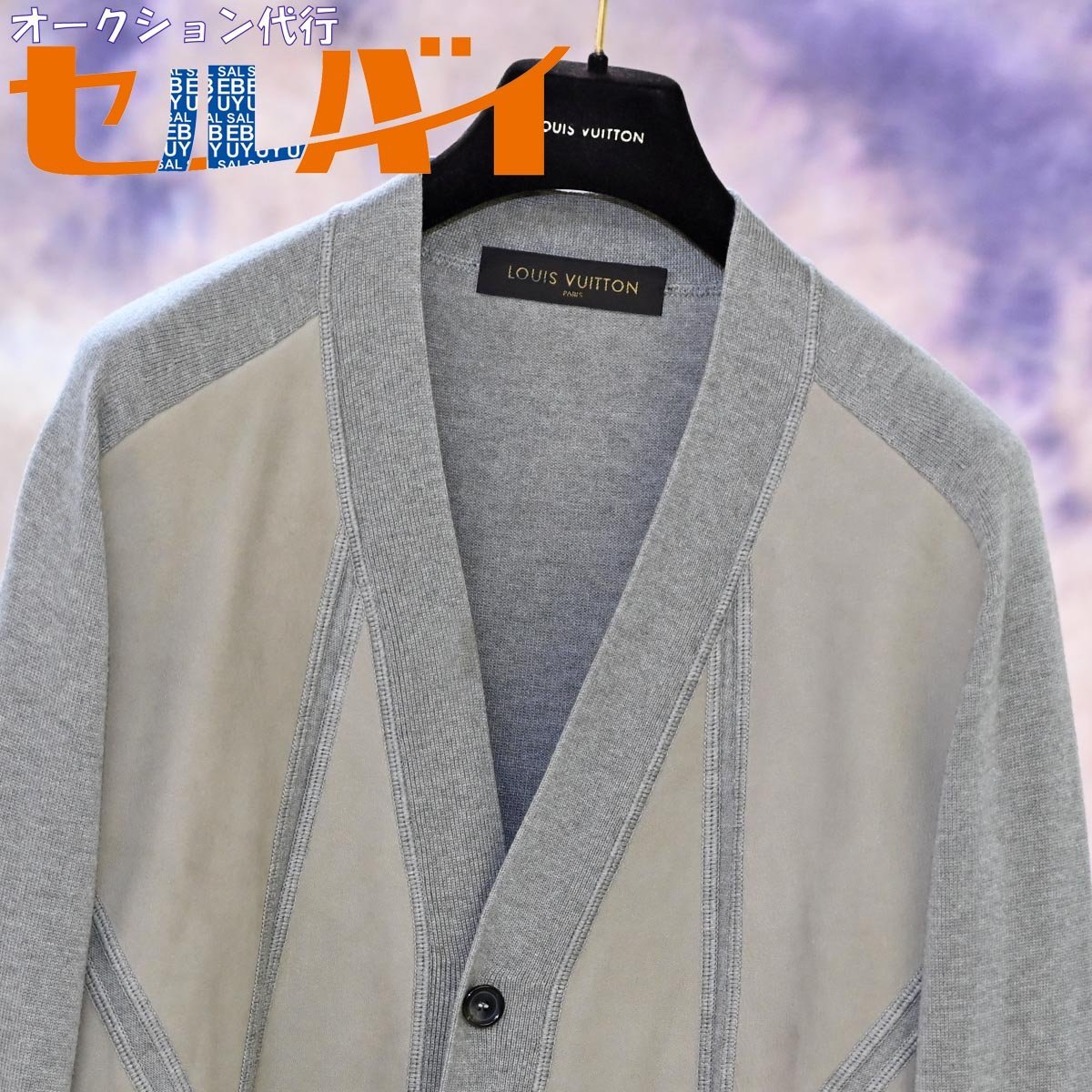 2023年最新】ヤフオク! -「カーディガン」(ルイ・ヴィトン)の中古品