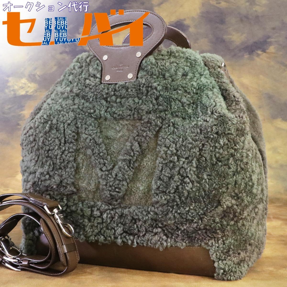 ムートンバッグの値段と価格推移は?|4件の売買データからムートン