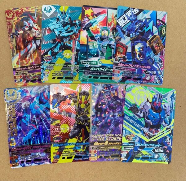 ガンバライジング セイバー ブレイズ リバイ ゼロワン 滅 1型 ガンバライダーカード CP SR 8枚セット