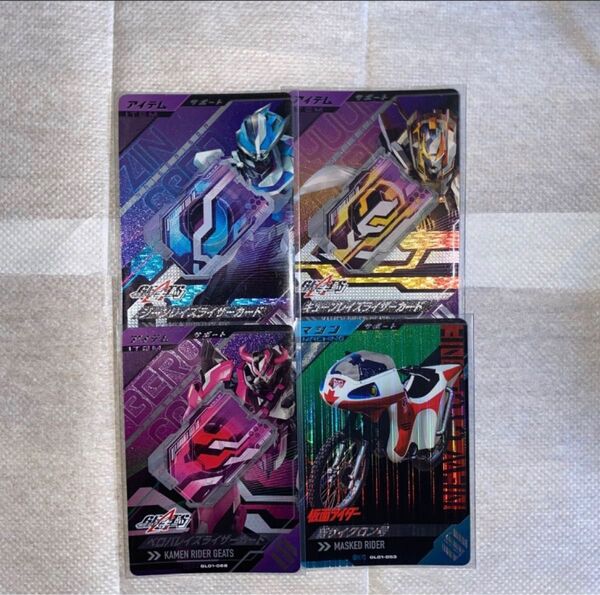 ガンバレジェンズ ジーン キューン ベロバ 新サイクロン号 CP SR