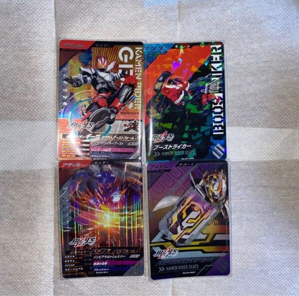 ガンバレジェンズ ギーツ バッファ ブーストライカー キューン CP SR R
